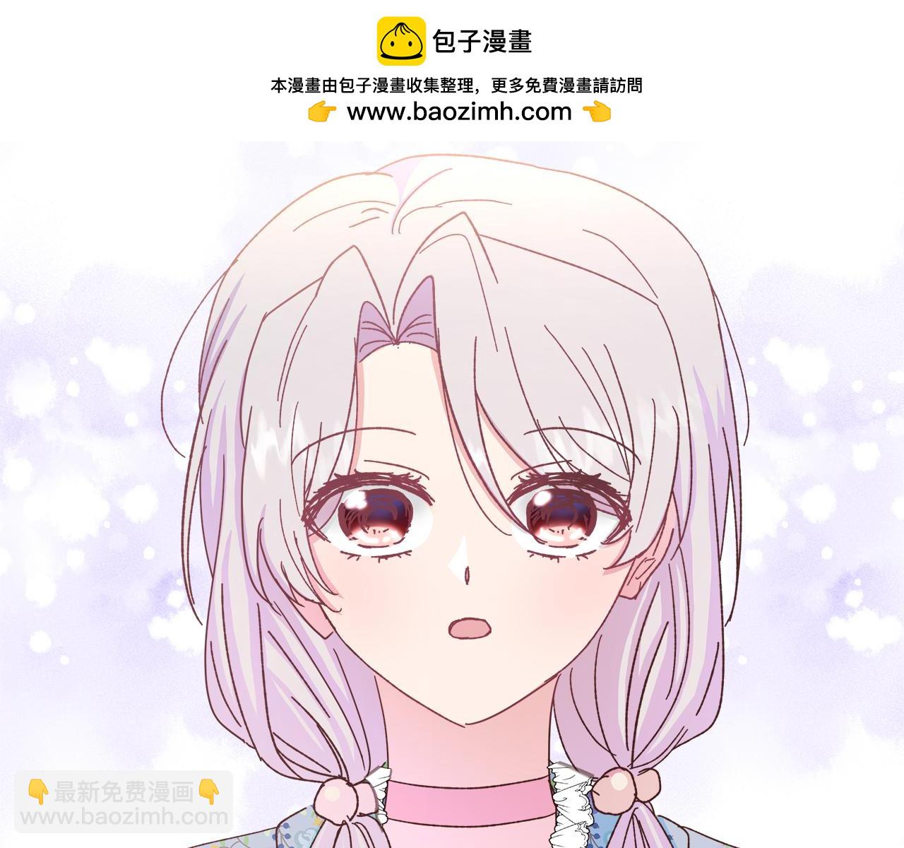第34话 魔法师的体贴(1/4)-第35话