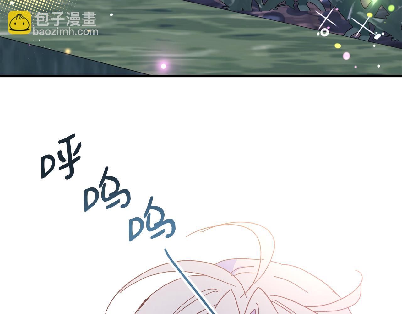 第34话 魔法师的体贴(1/4)-第35话