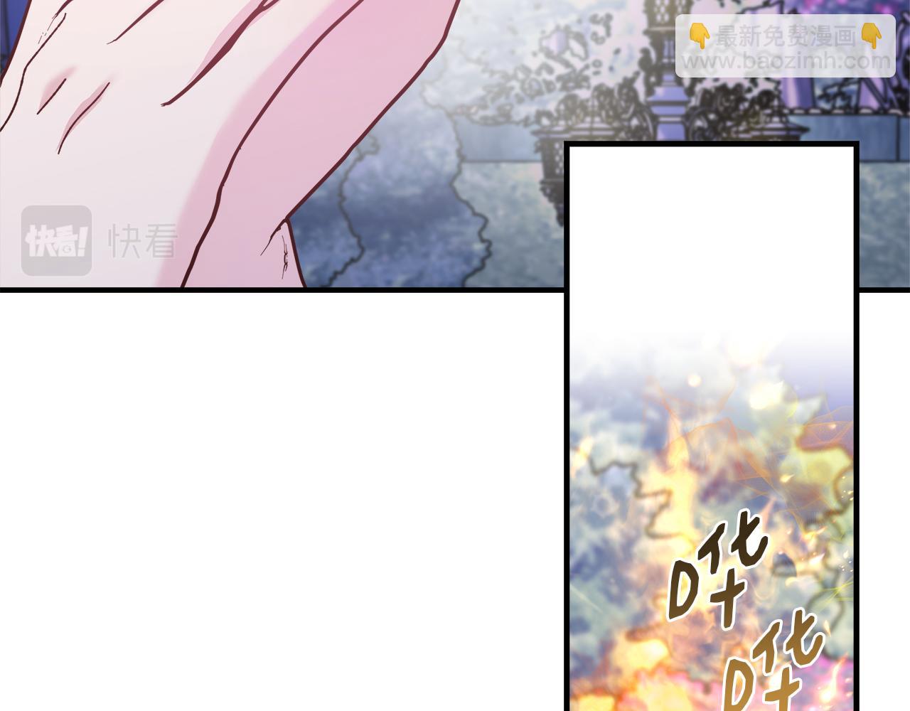 第34话 魔法师的体贴(1/4)-第35话