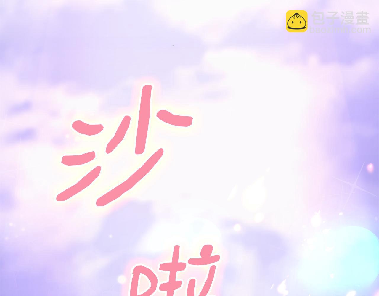 第34话 魔法师的体贴(1/4)-第35话