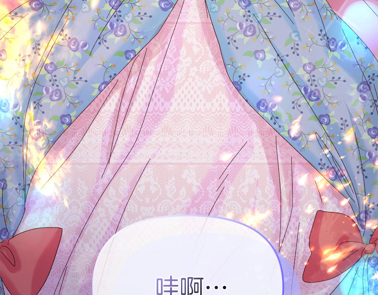 第34话 魔法师的体贴(1/4)-第35话