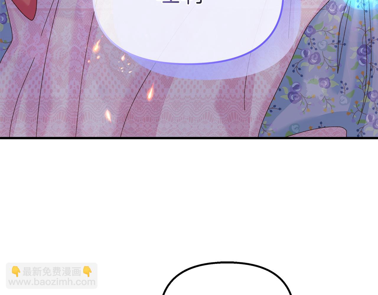第34话 魔法师的体贴(1/4)-第35话