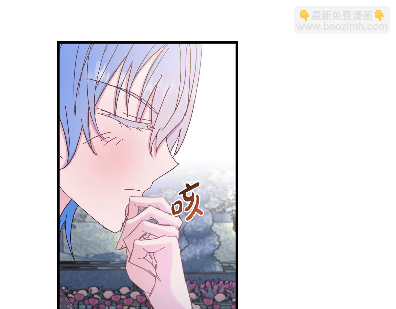 第34话 魔法师的体贴(1/4)-第35话