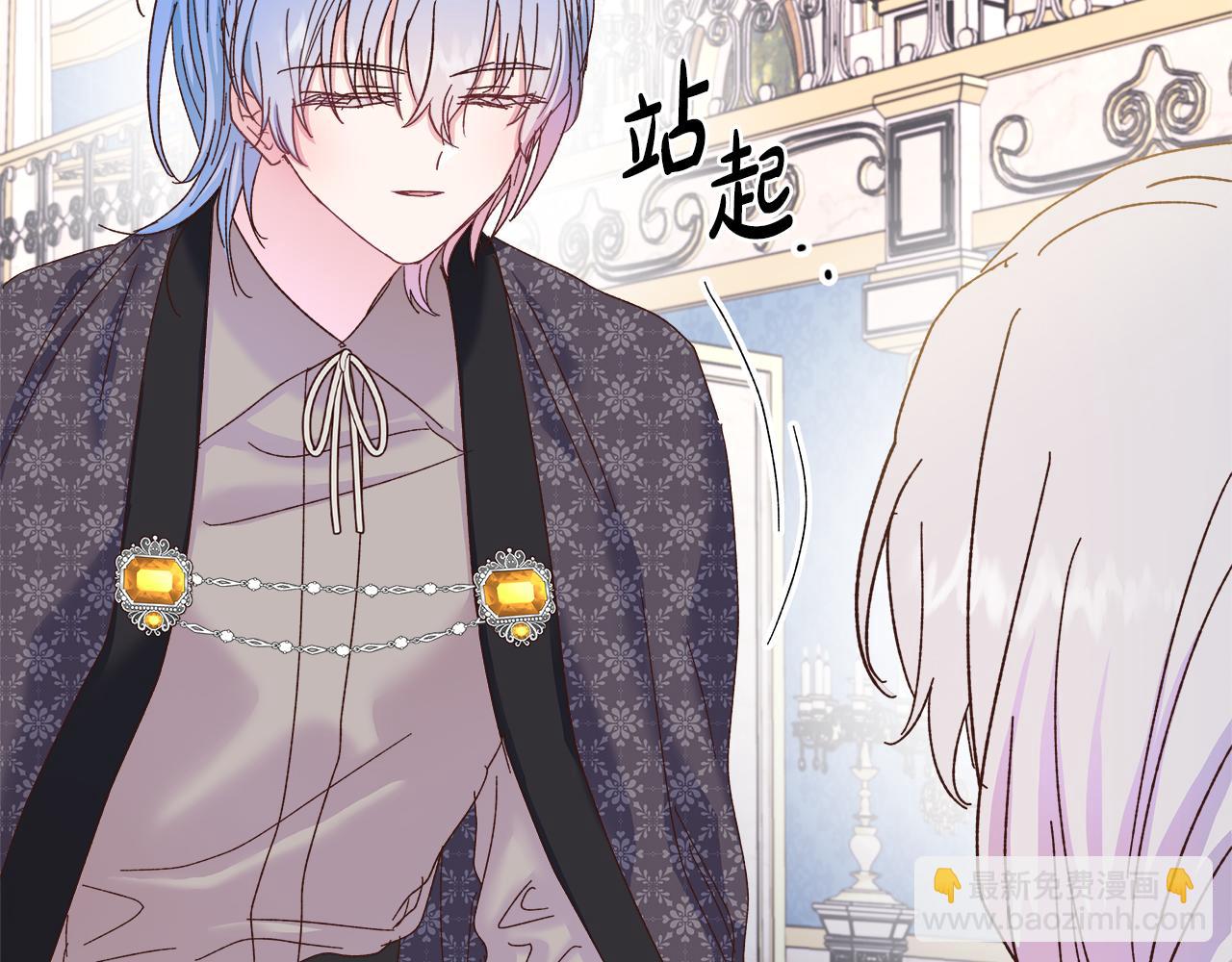 第34话 魔法师的体贴(1/4)-第35话