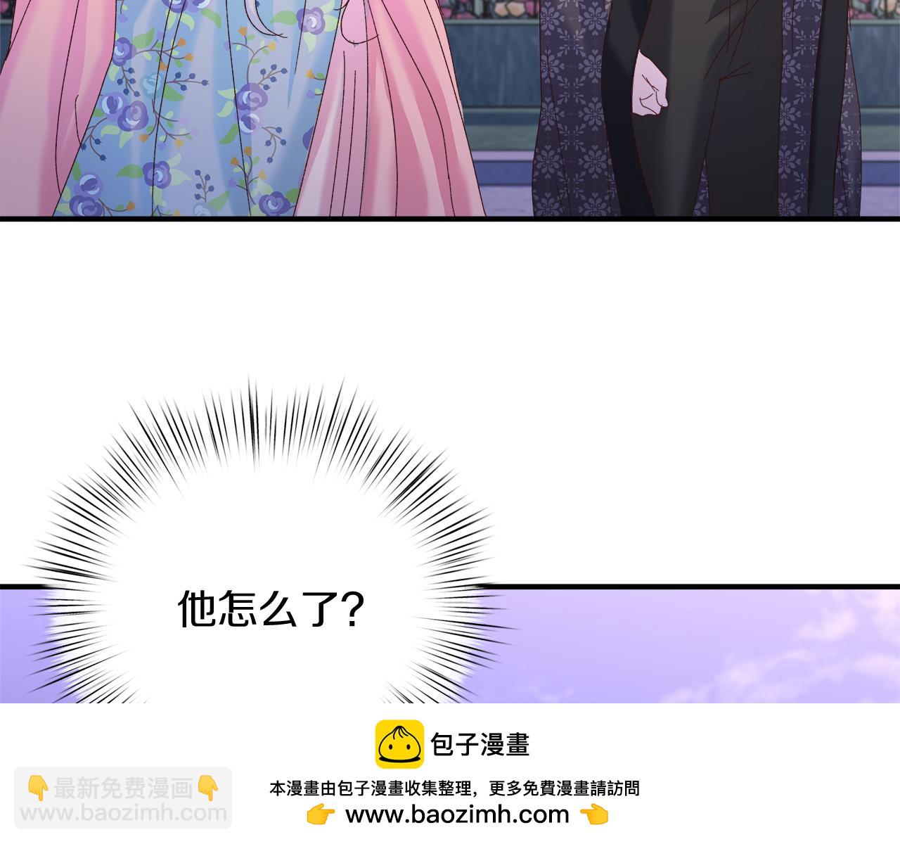 第34话 魔法师的体贴(1/4)-第35话