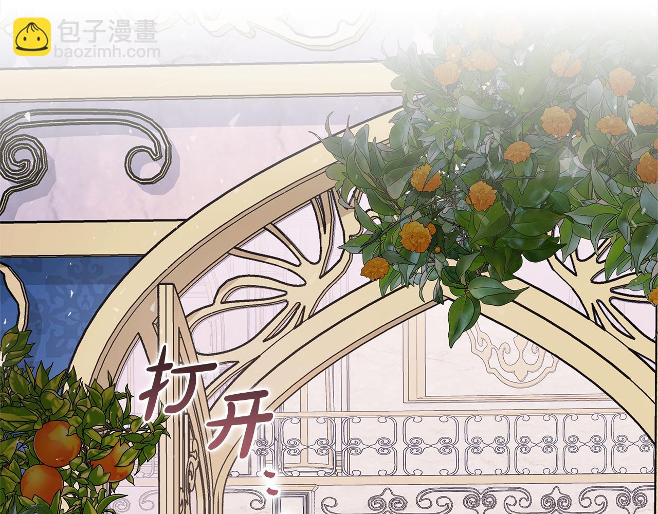 第34话 魔法师的体贴(1/4)-第35话