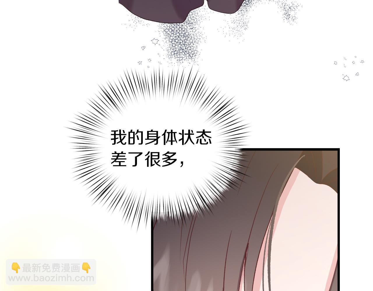 第36话 不懂女人心(1/4)-第37话