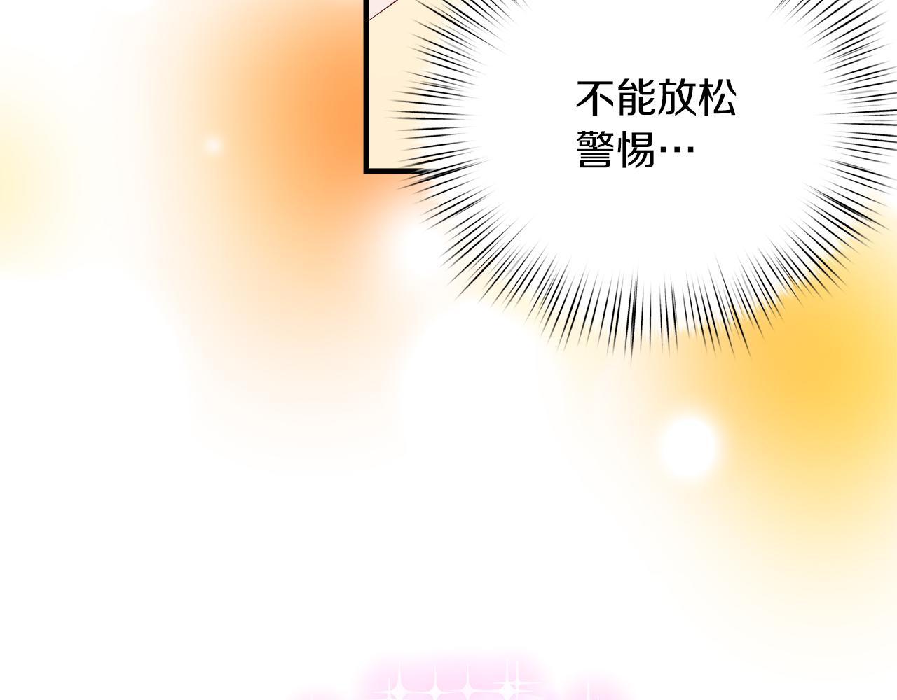 第36话 不懂女人心(1/4)-第37话