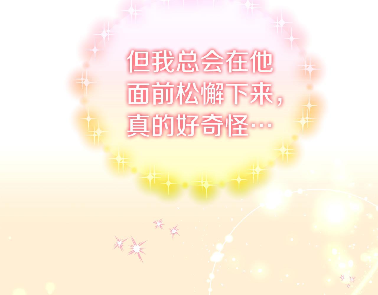 第36话 不懂女人心(1/4)-第37话