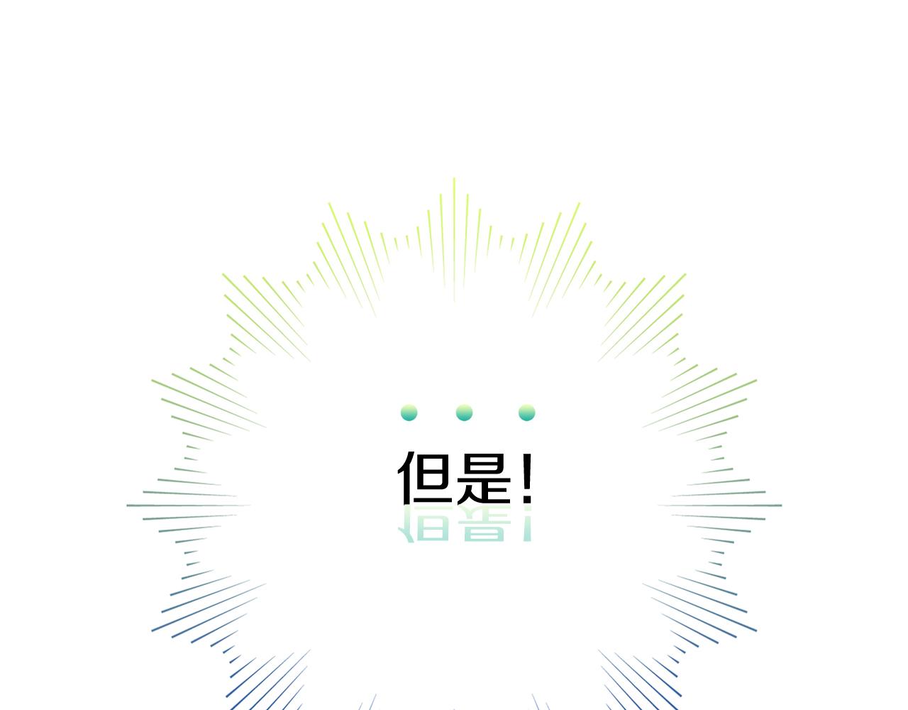 第36话 不懂女人心(1/4)-第37话