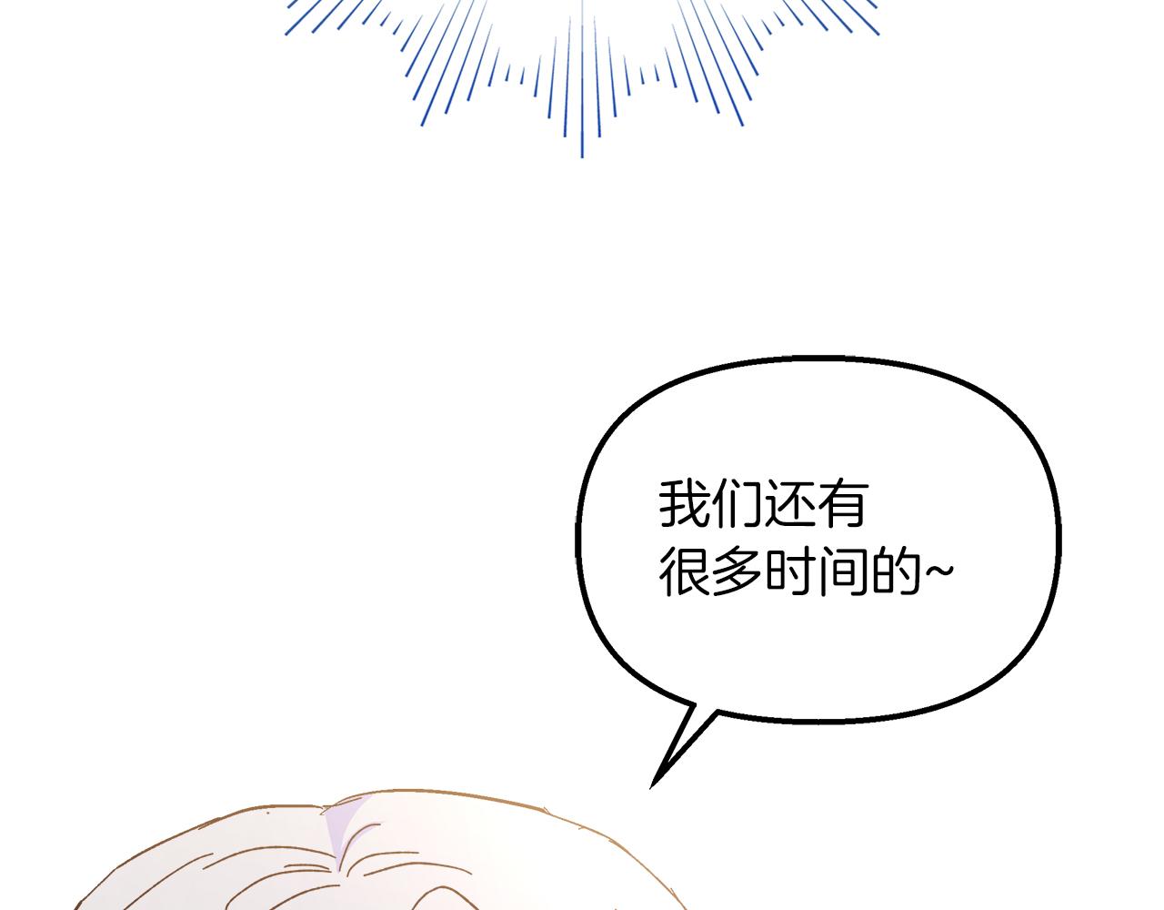 第36话 不懂女人心(1/4)-第37话