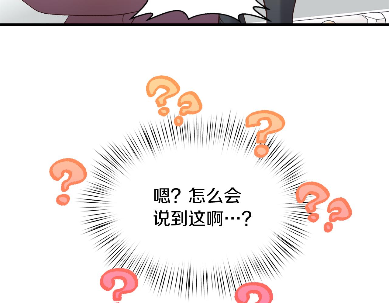 第36话 不懂女人心(1/4)-第37话