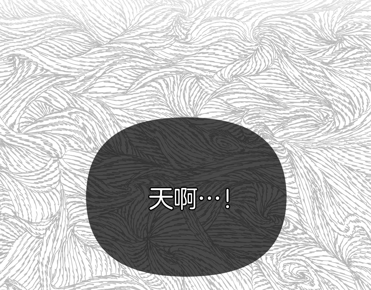第36话 不懂女人心(1/4)-第37话