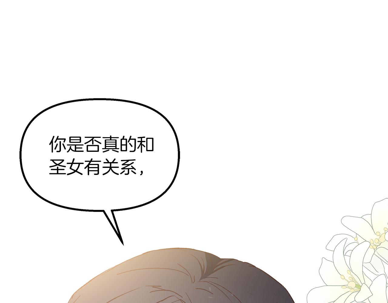 第36话 不懂女人心(1/4)-第37话