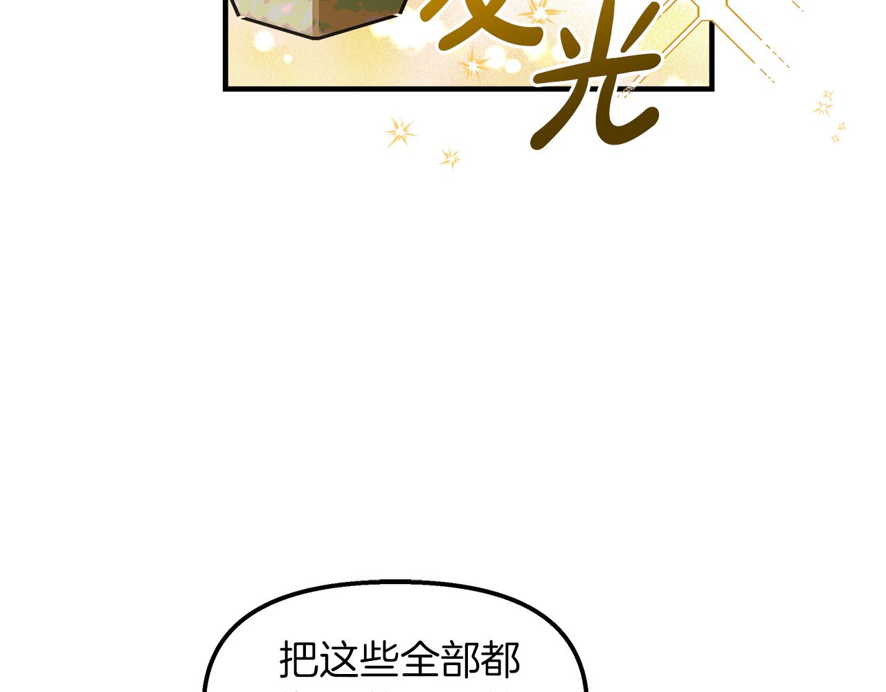 第36话 不懂女人心(1/4)-第37话