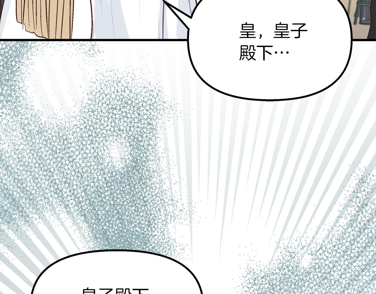第36话 不懂女人心(1/4)-第37话