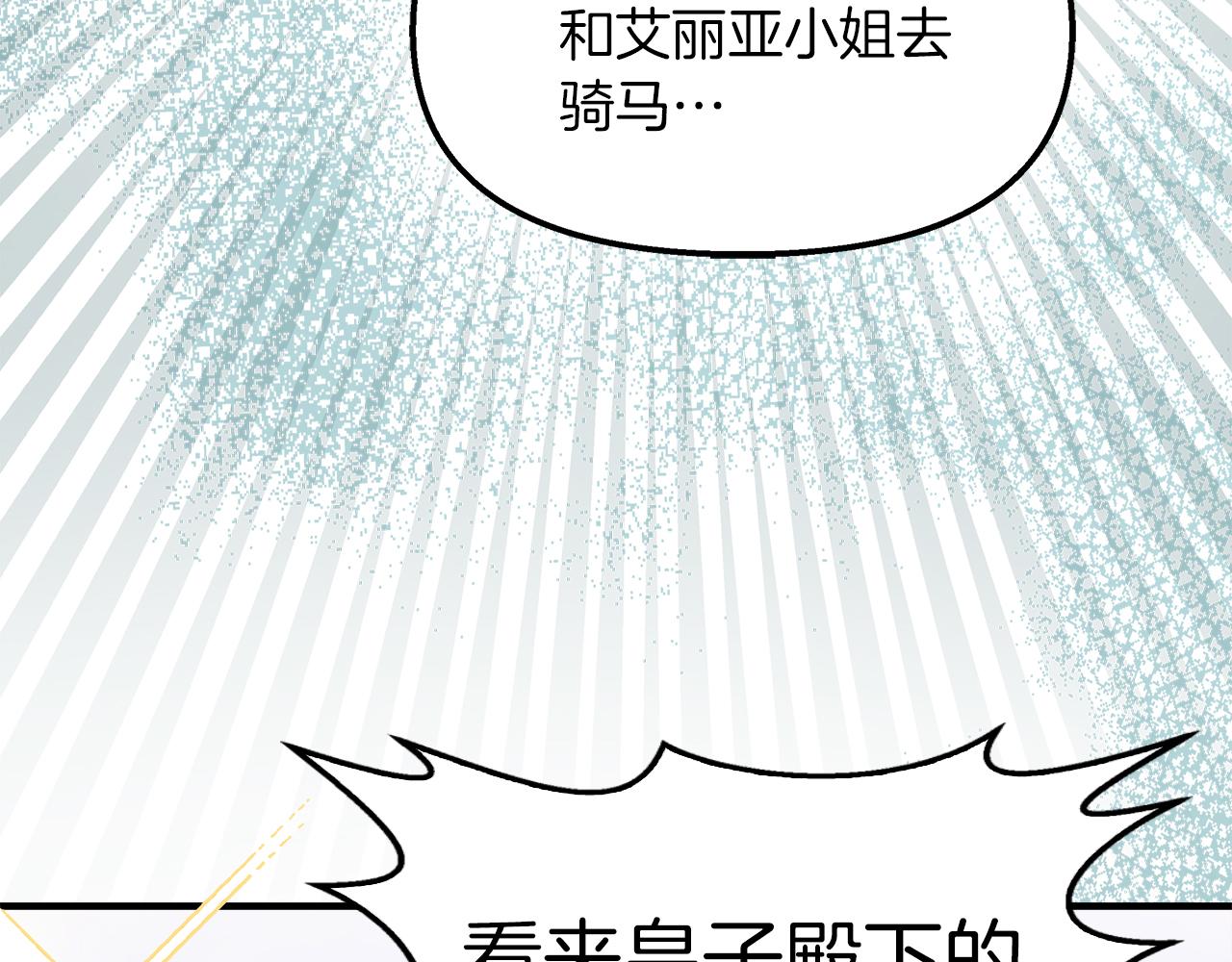 第36话 不懂女人心(1/4)-第37话