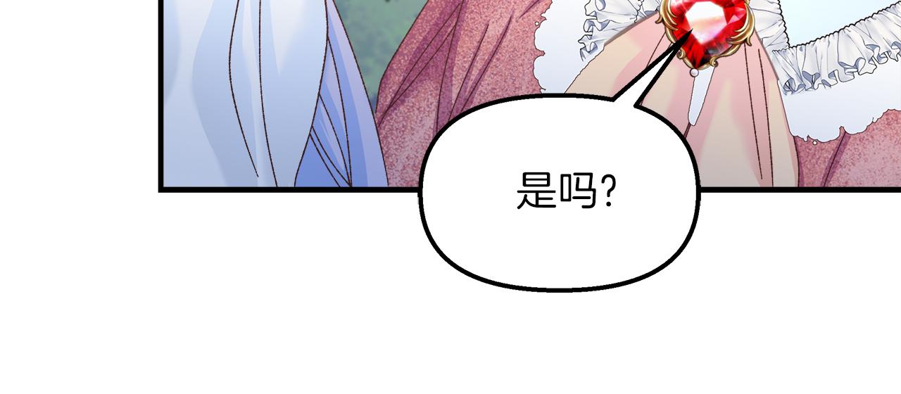 第38话 接受命运(1/4)-第39话
