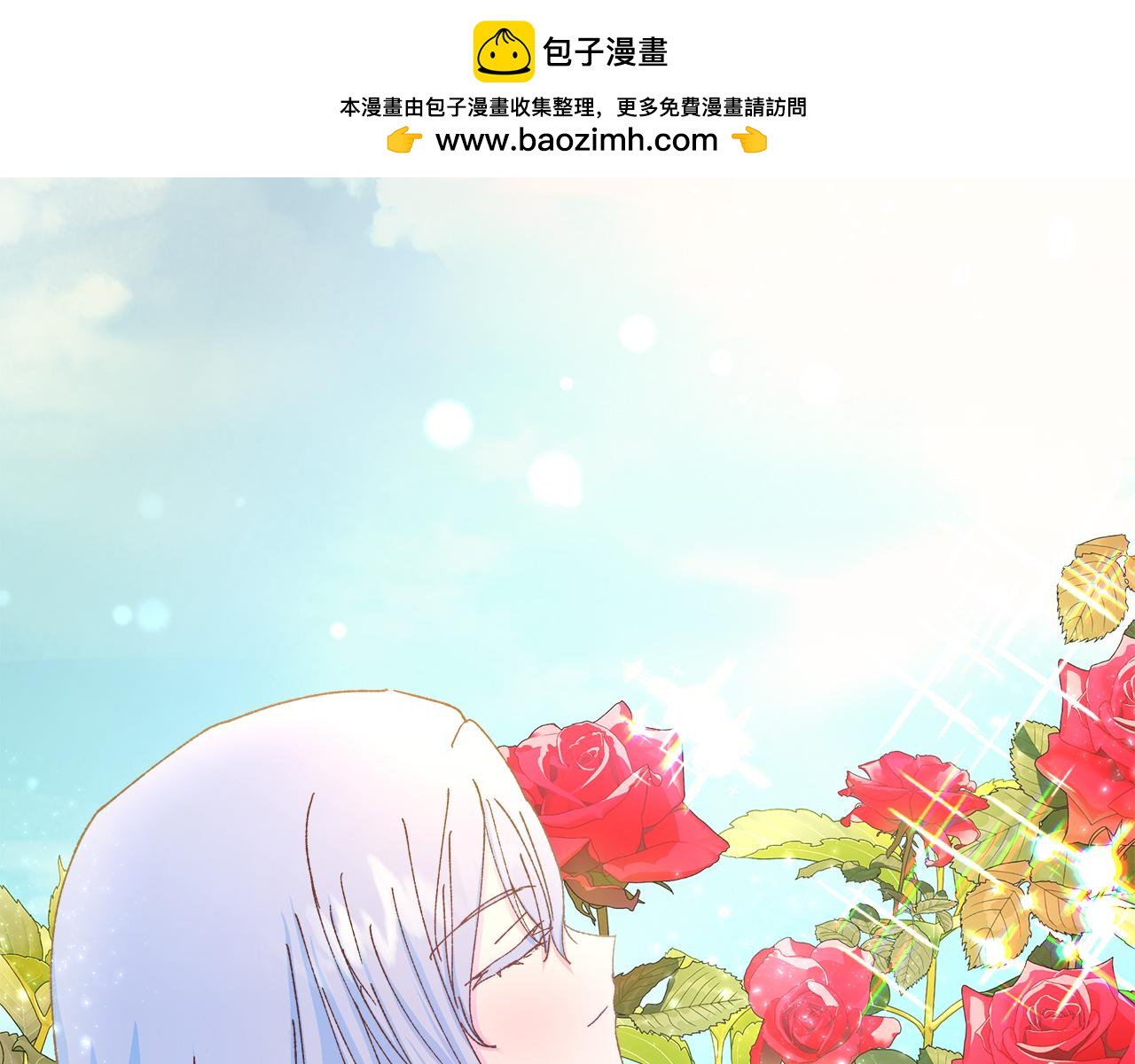 第38话 接受命运(1/4)-第39话