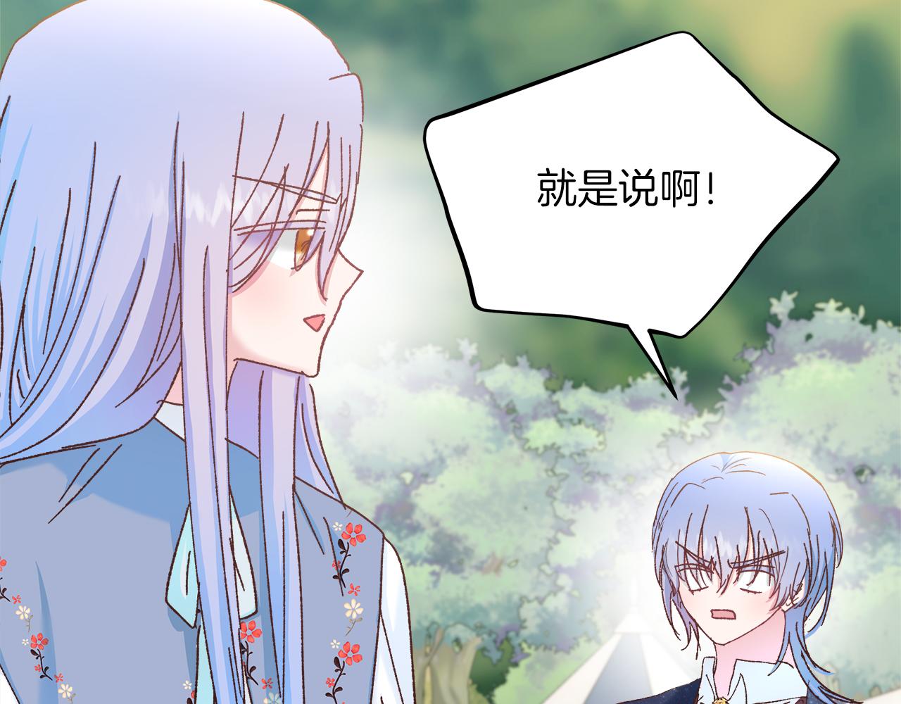 第38话 接受命运(1/4)-第39话