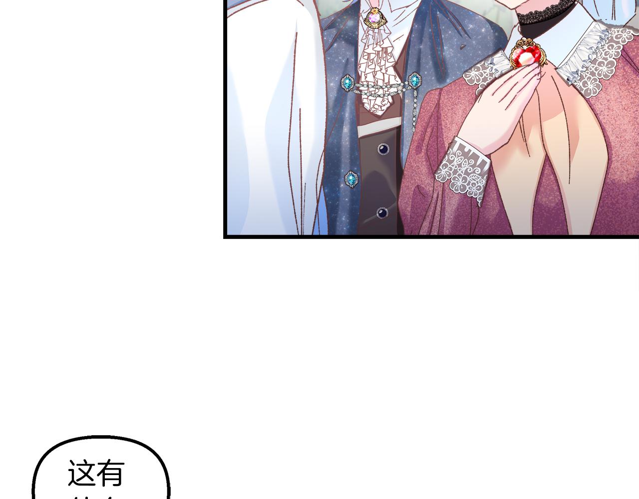 第38话 接受命运(1/4)-第39话