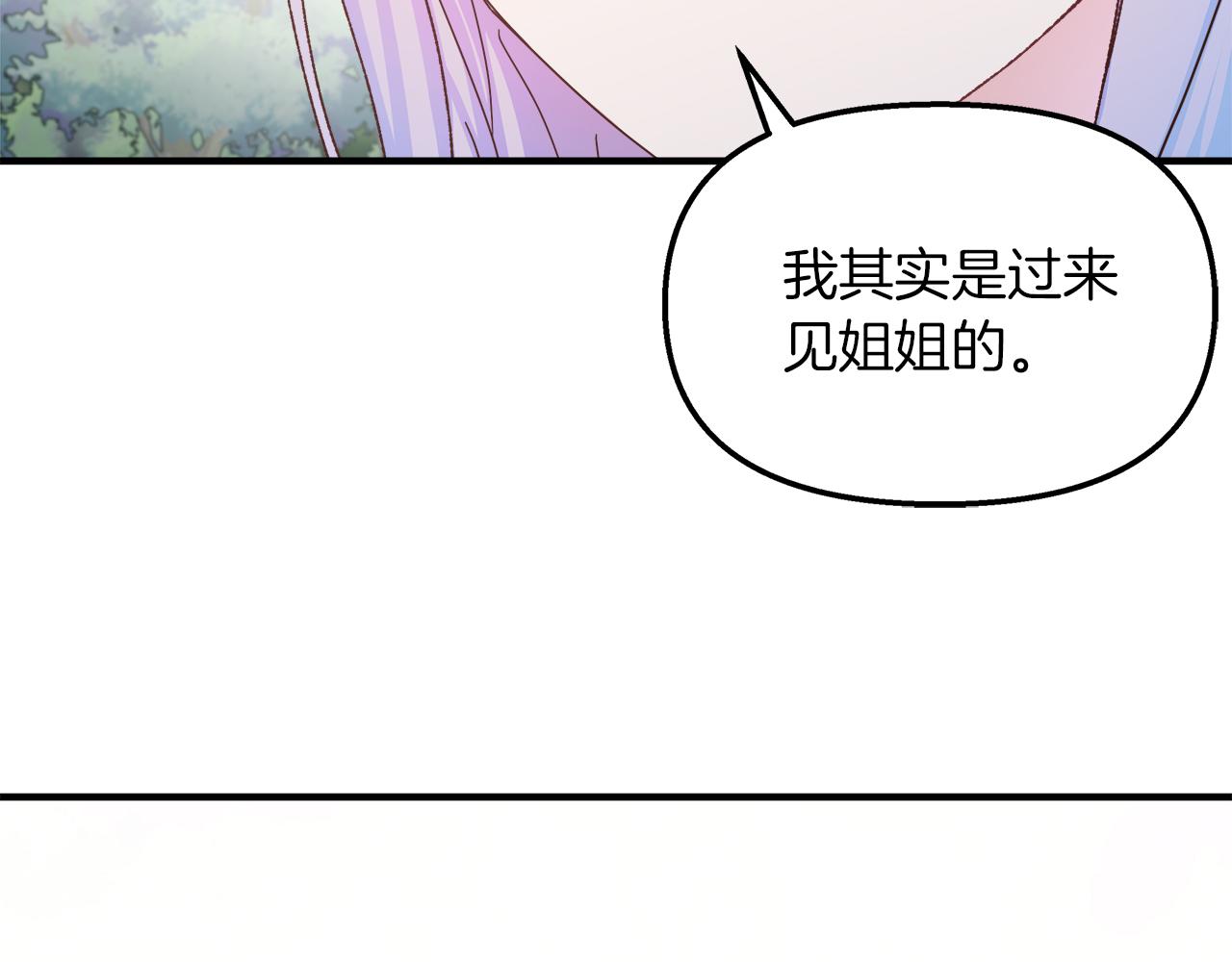 第38话 接受命运(1/4)-第39话
