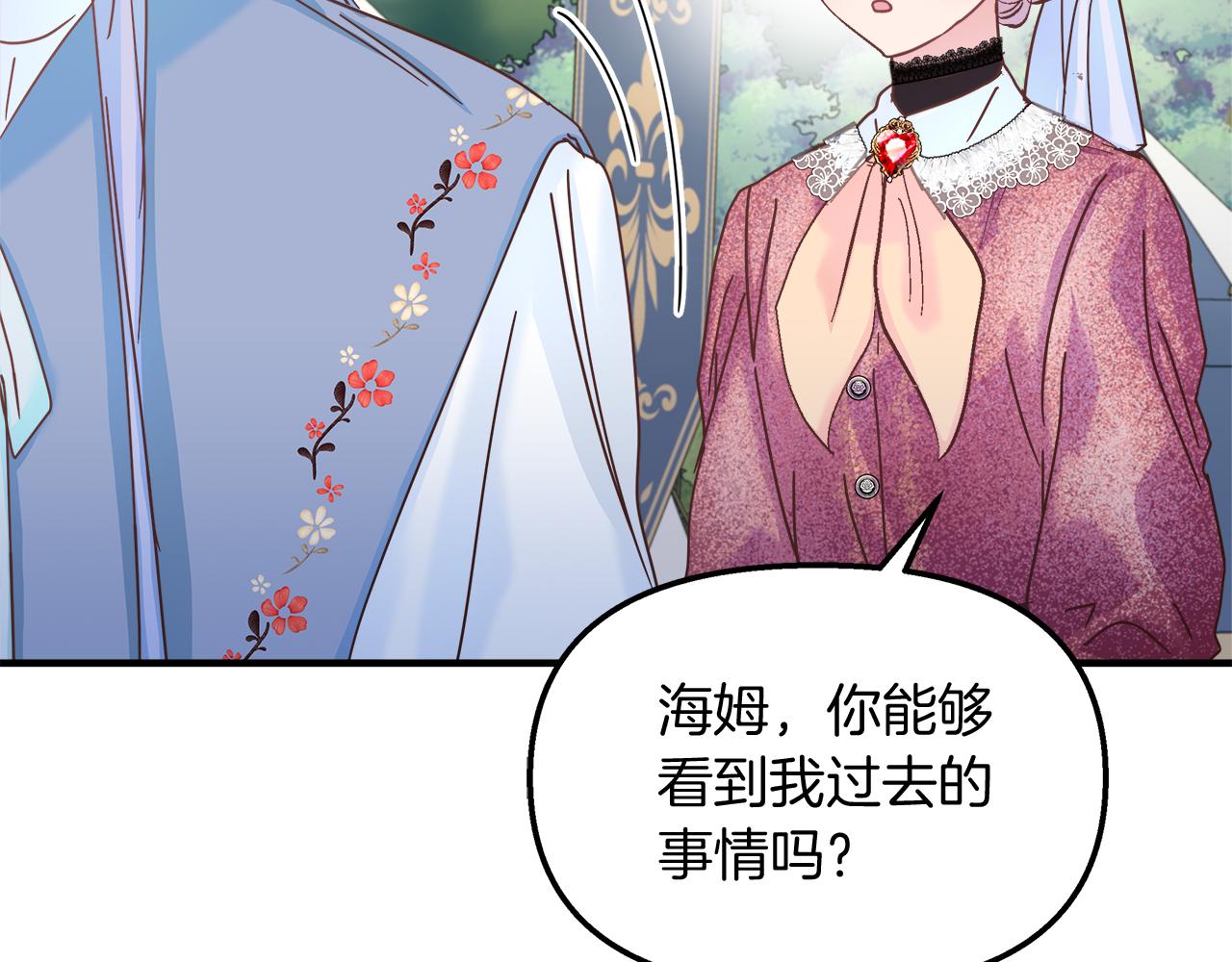 第38话 接受命运(1/4)-第39话