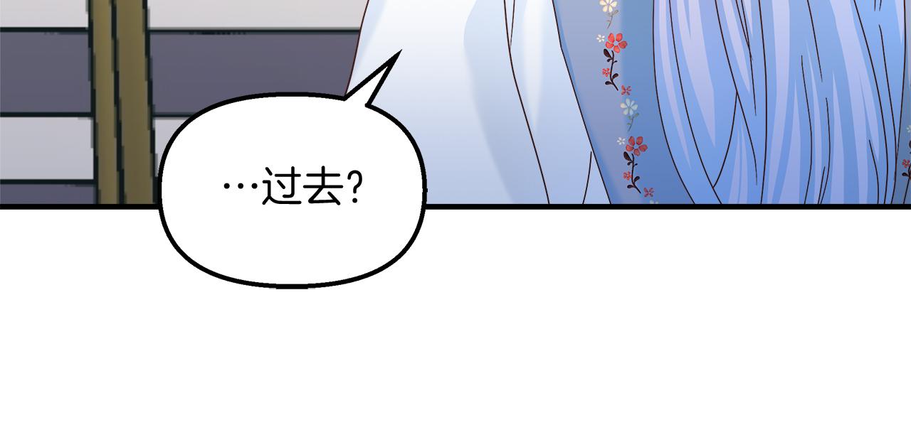 第38话 接受命运(1/4)-第39话