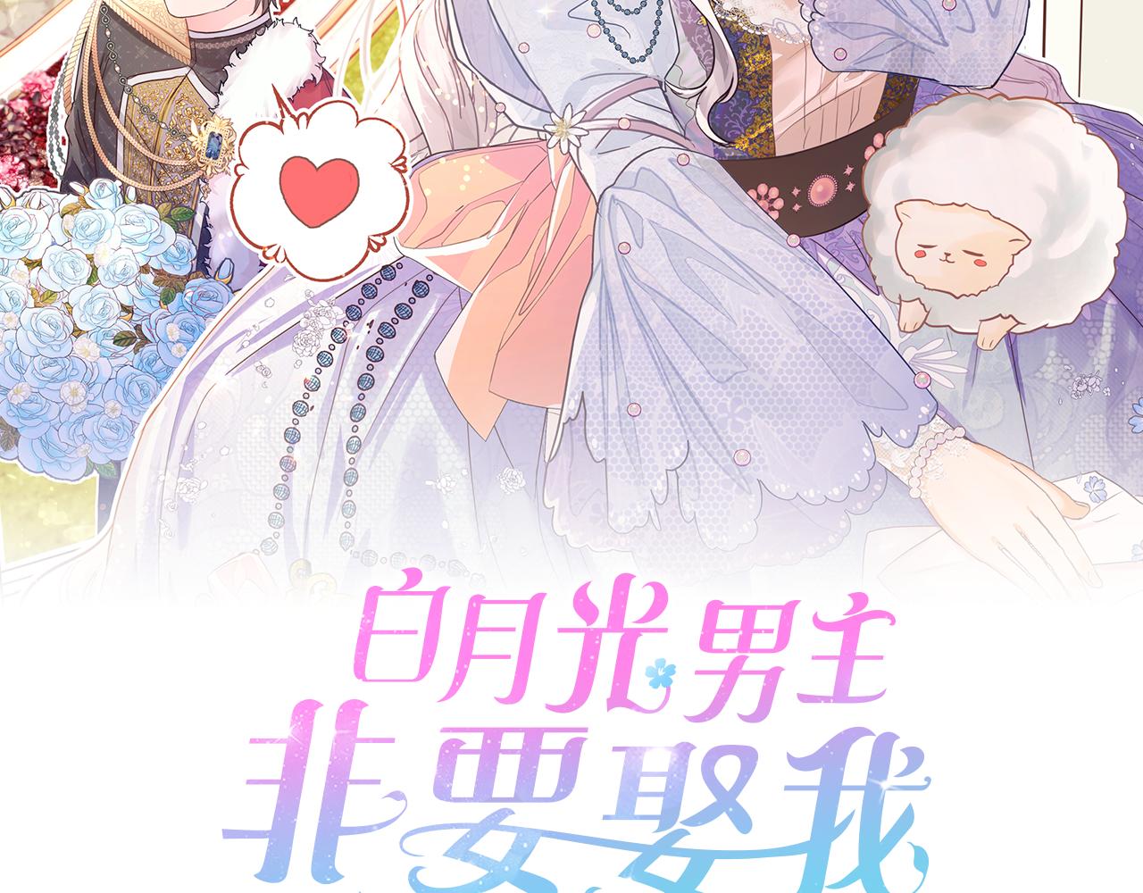 第38话 接受命运(1/4)-第39话