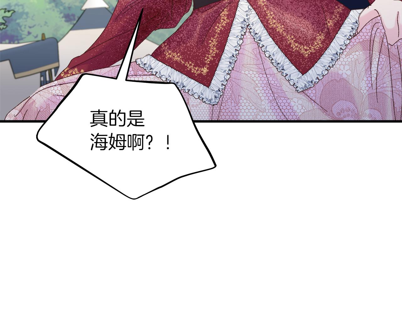 第38话 接受命运(1/4)-第39话