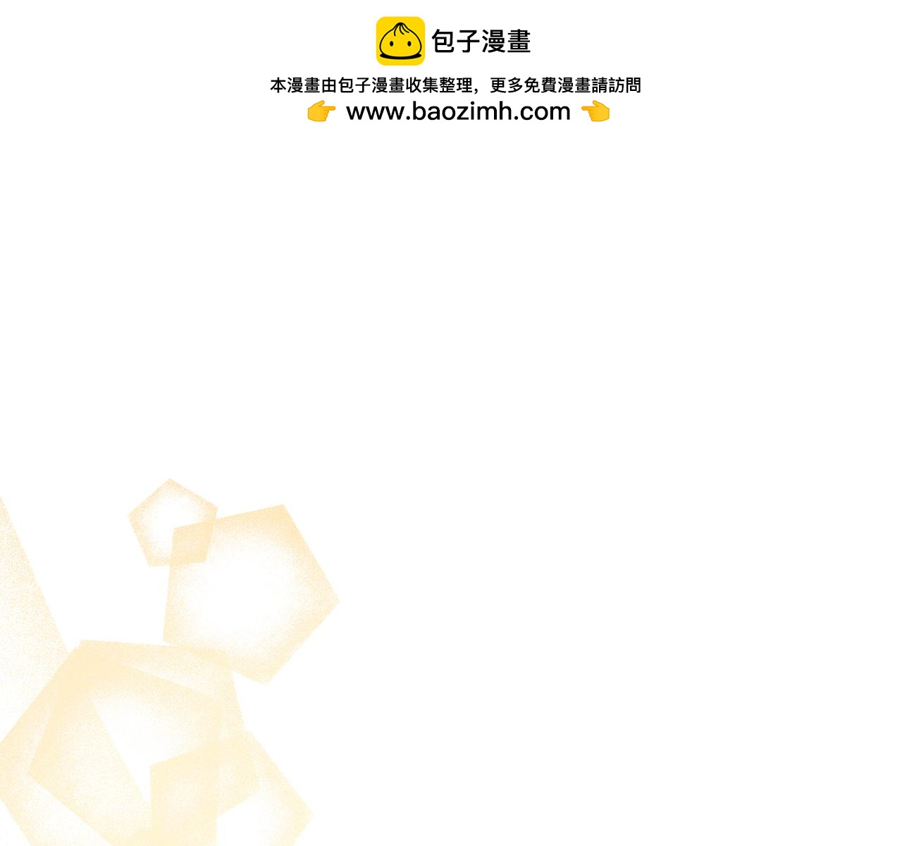 第4话 考虑终身大事(1/3)-第5话