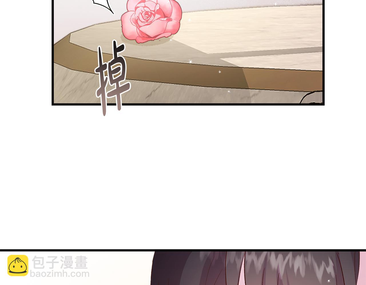 第4话 考虑终身大事(1/3)-第5话
