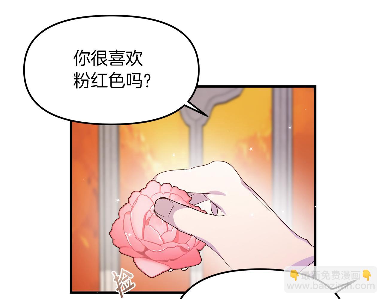 第4话 考虑终身大事(1/3)-第5话