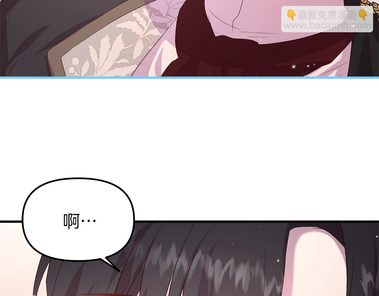 第4话 考虑终身大事(1/3)-第5话