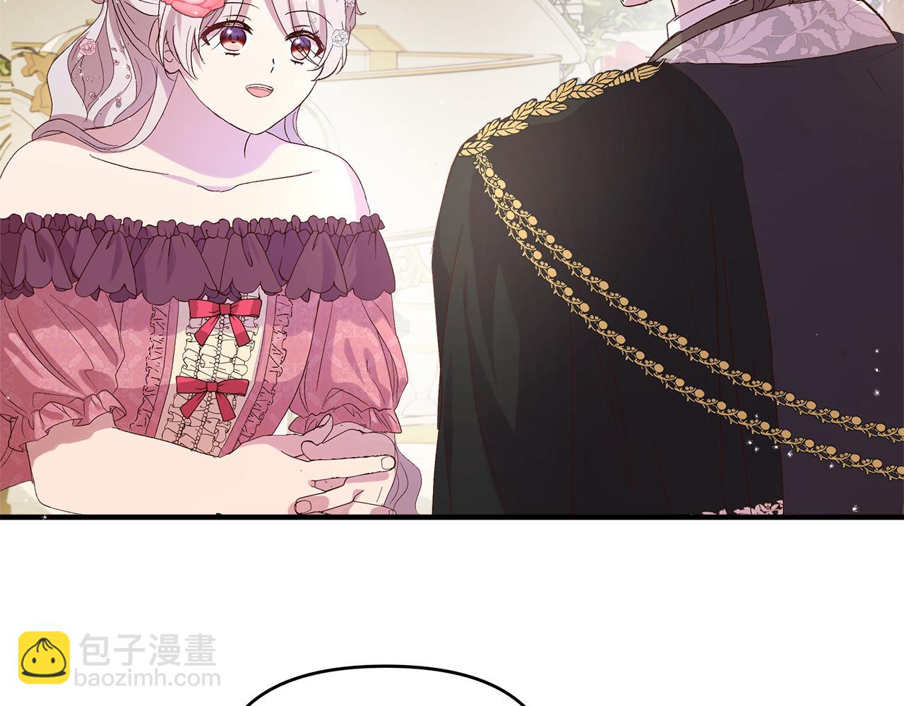 第4话 考虑终身大事(1/3)-第5话