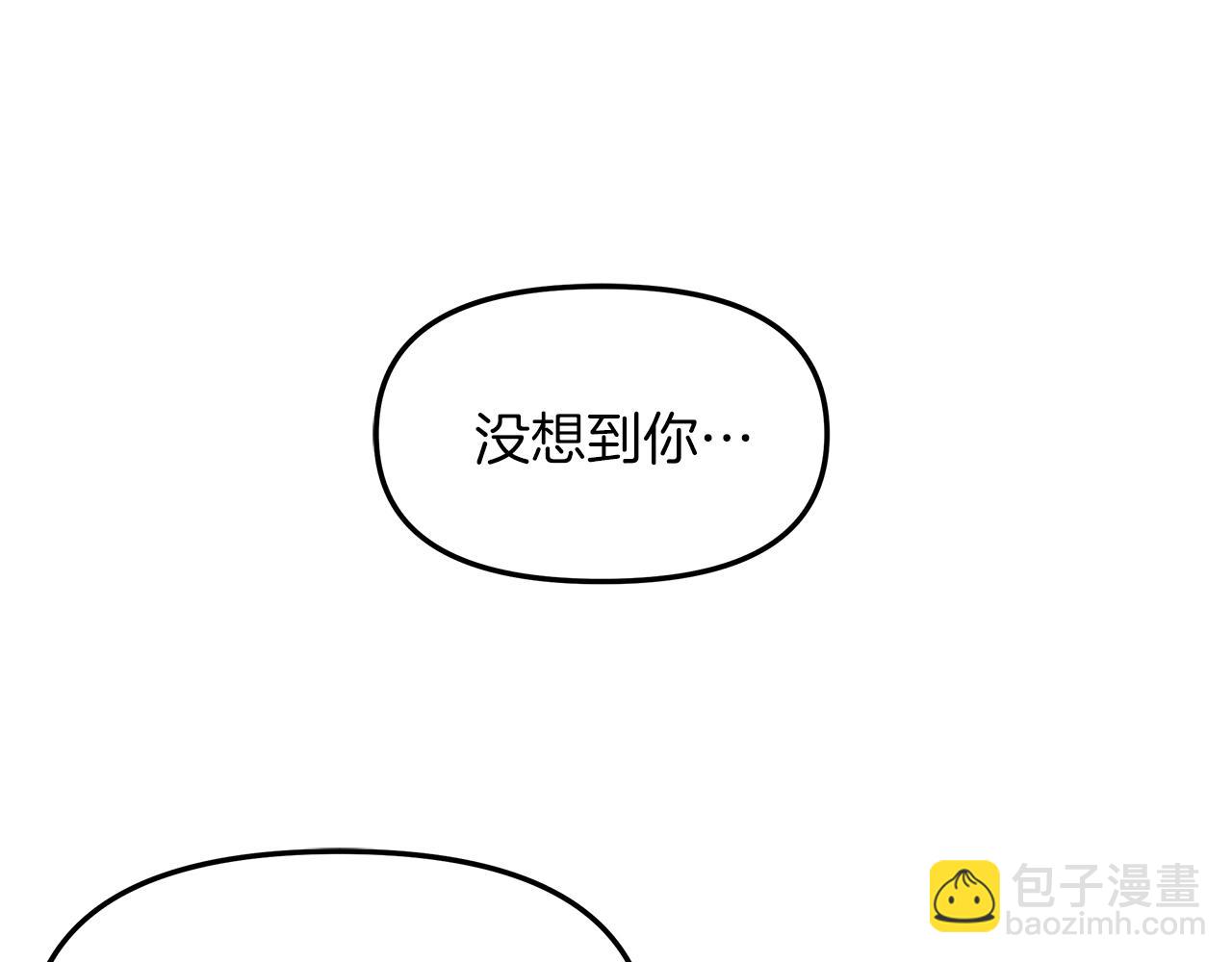 第4话 考虑终身大事(1/3)-第5话