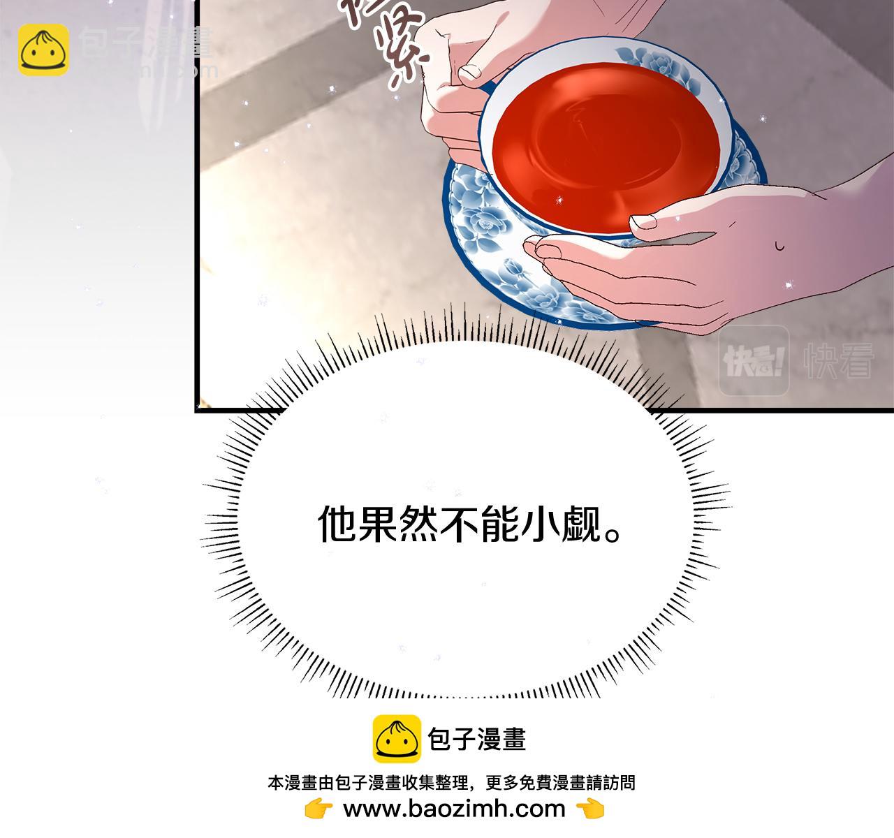 第4话 考虑终身大事(1/3)-第5话