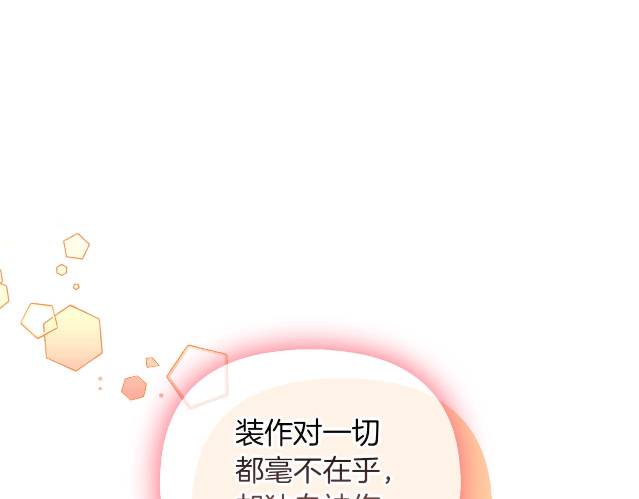 第40话 误会大发了(1/4)-第41话