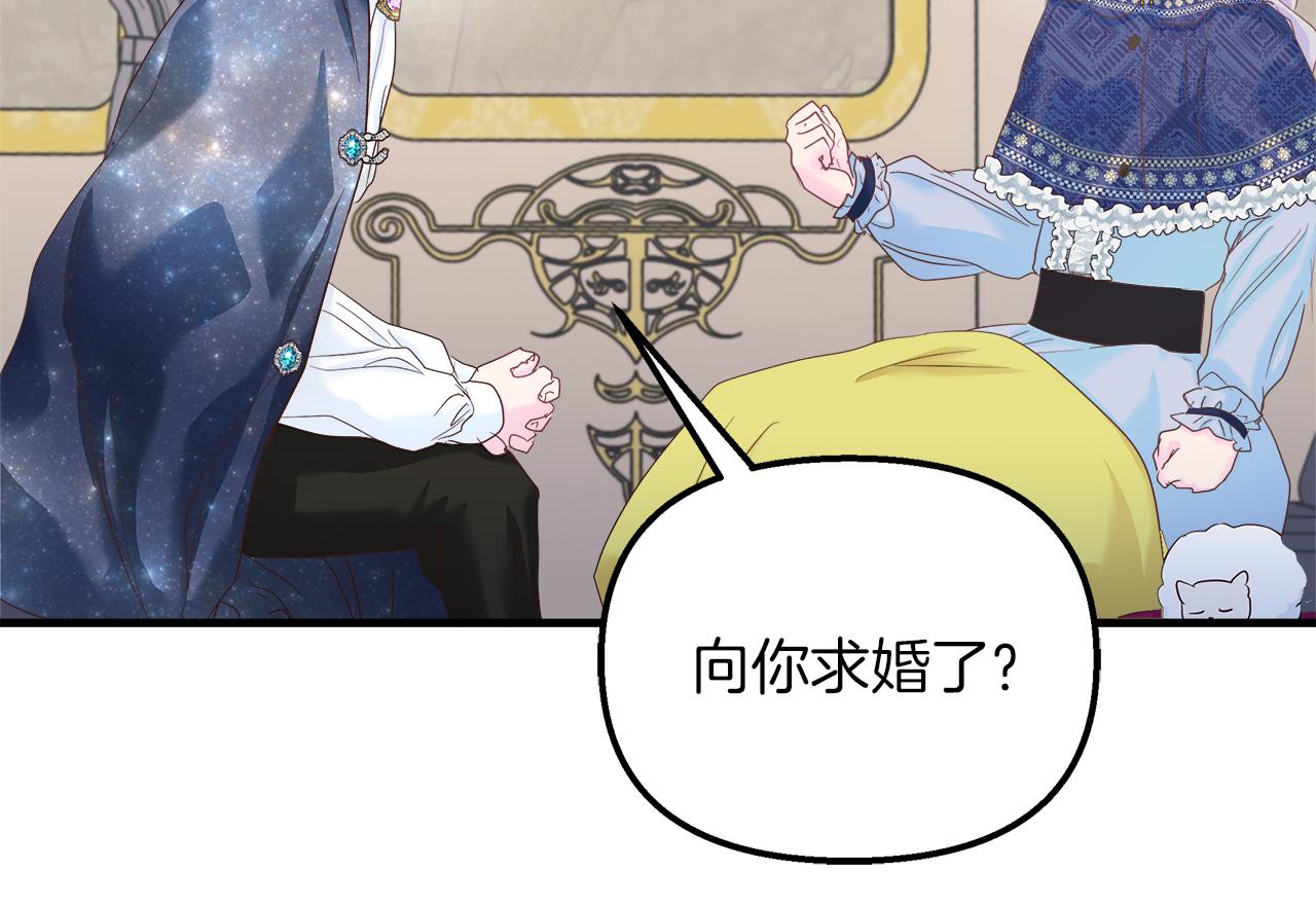 第40话 误会大发了(1/4)-第41话
