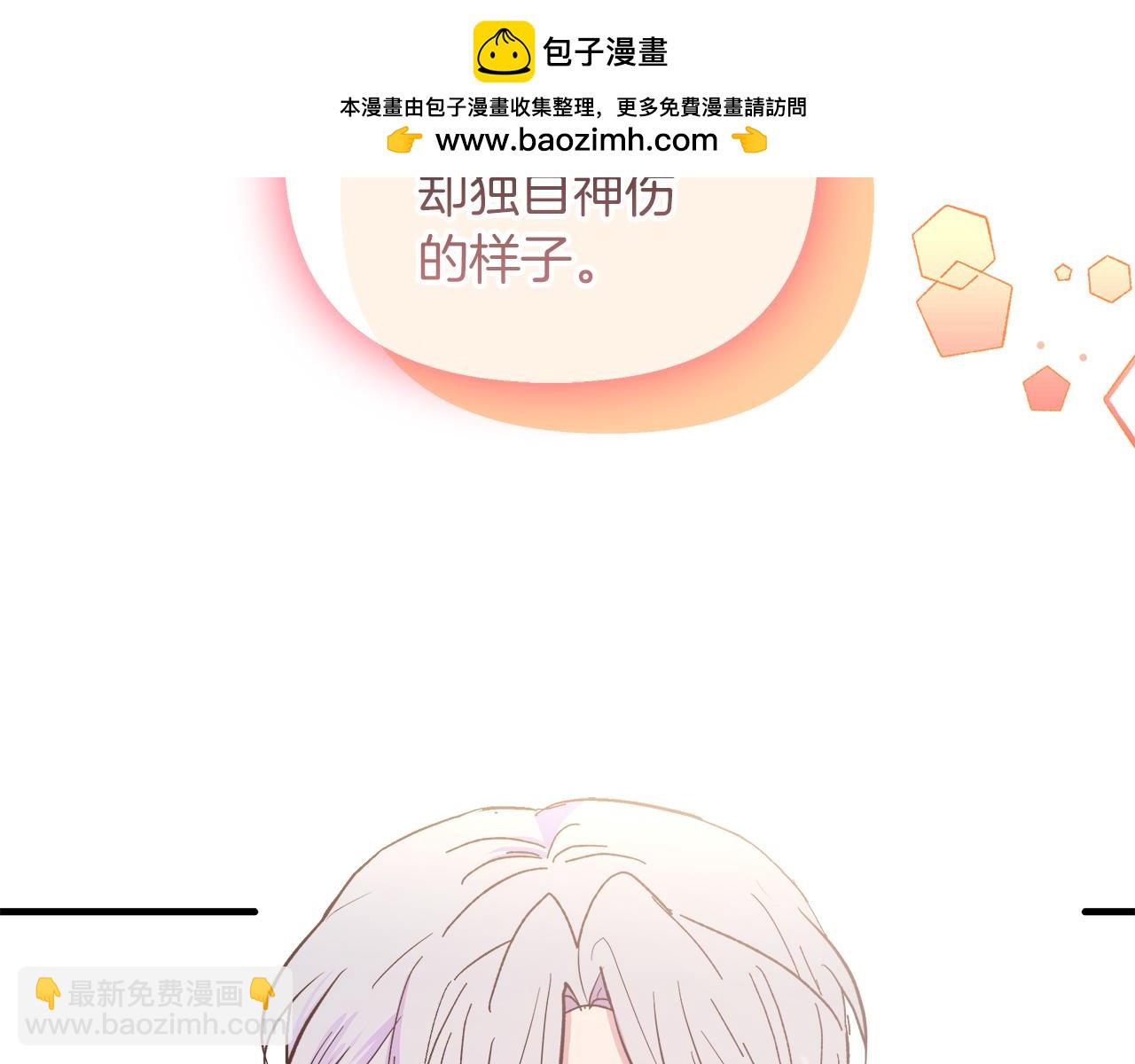 第40话 误会大发了(1/4)-第41话