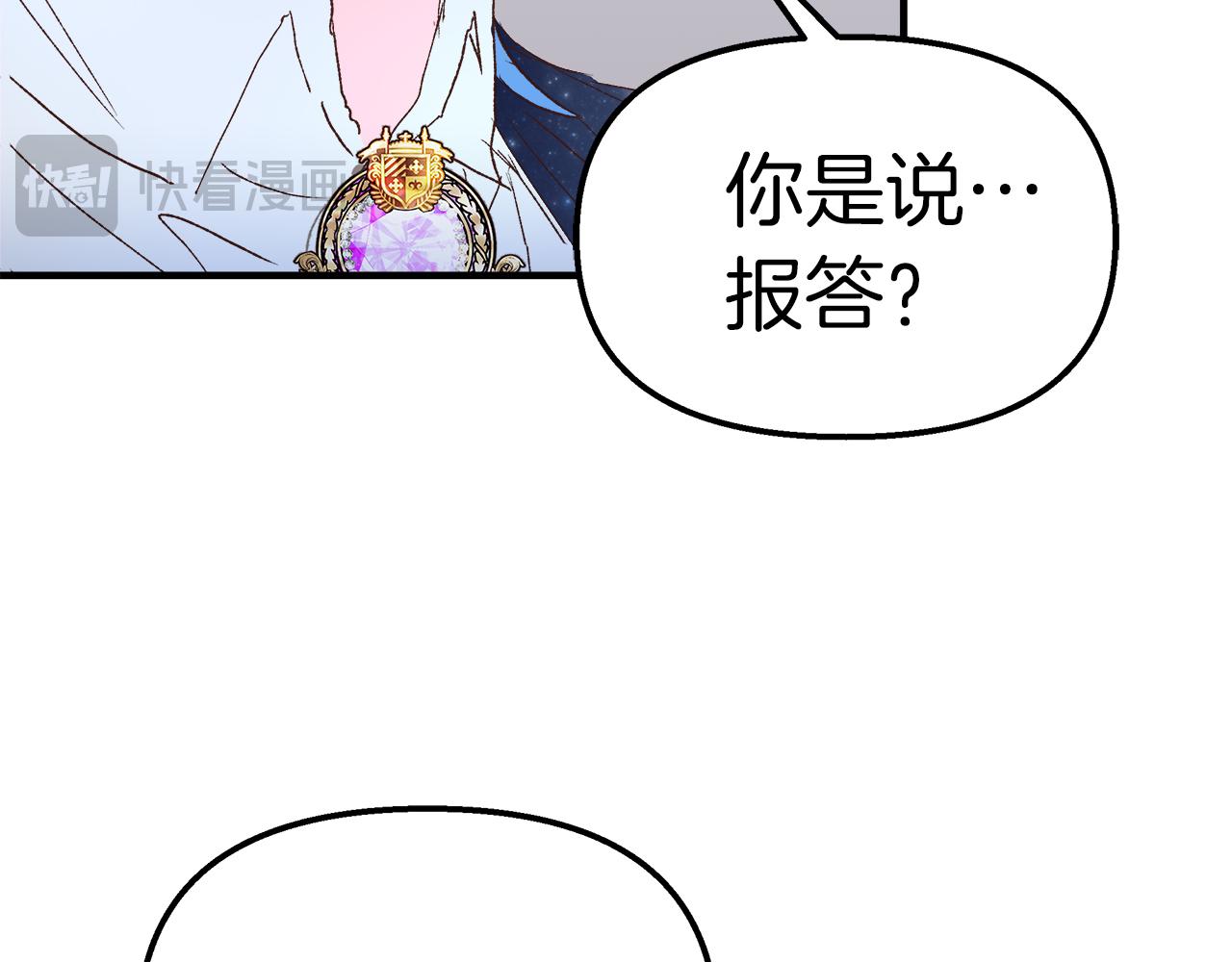 第40话 误会大发了(1/4)-第41话