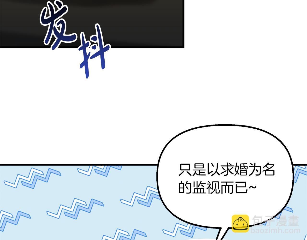 第40话 误会大发了(1/4)-第41话