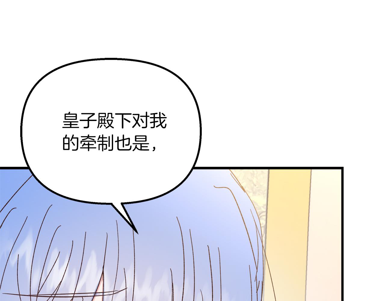 第40话 误会大发了(1/4)-第41话