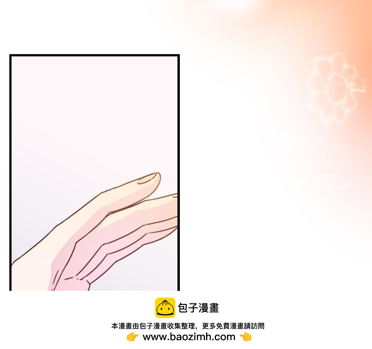 第40话 误会大发了(1/4)-第41话