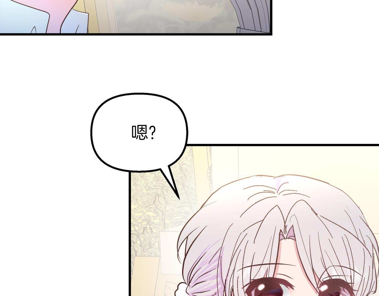 第40话 误会大发了(1/4)-第41话