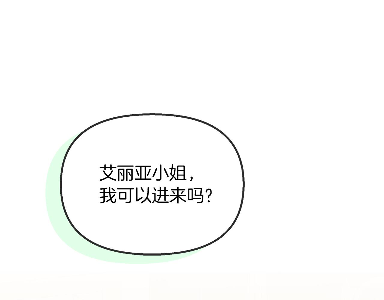 第42话 又双叒叕误会了(1/4)-第43话