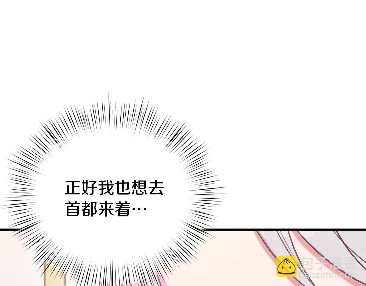 第42话 又双叒叕误会了(1/4)-第43话