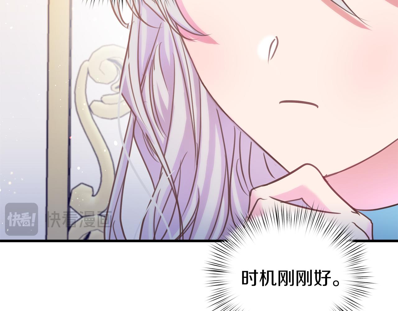 第42话 又双叒叕误会了(1/4)-第43话