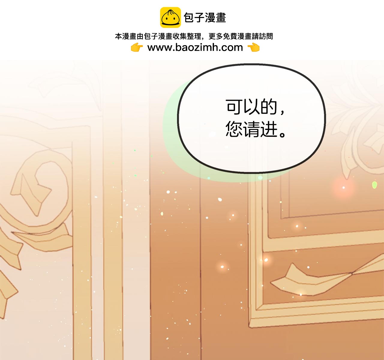 第42话 又双叒叕误会了(1/4)-第43话