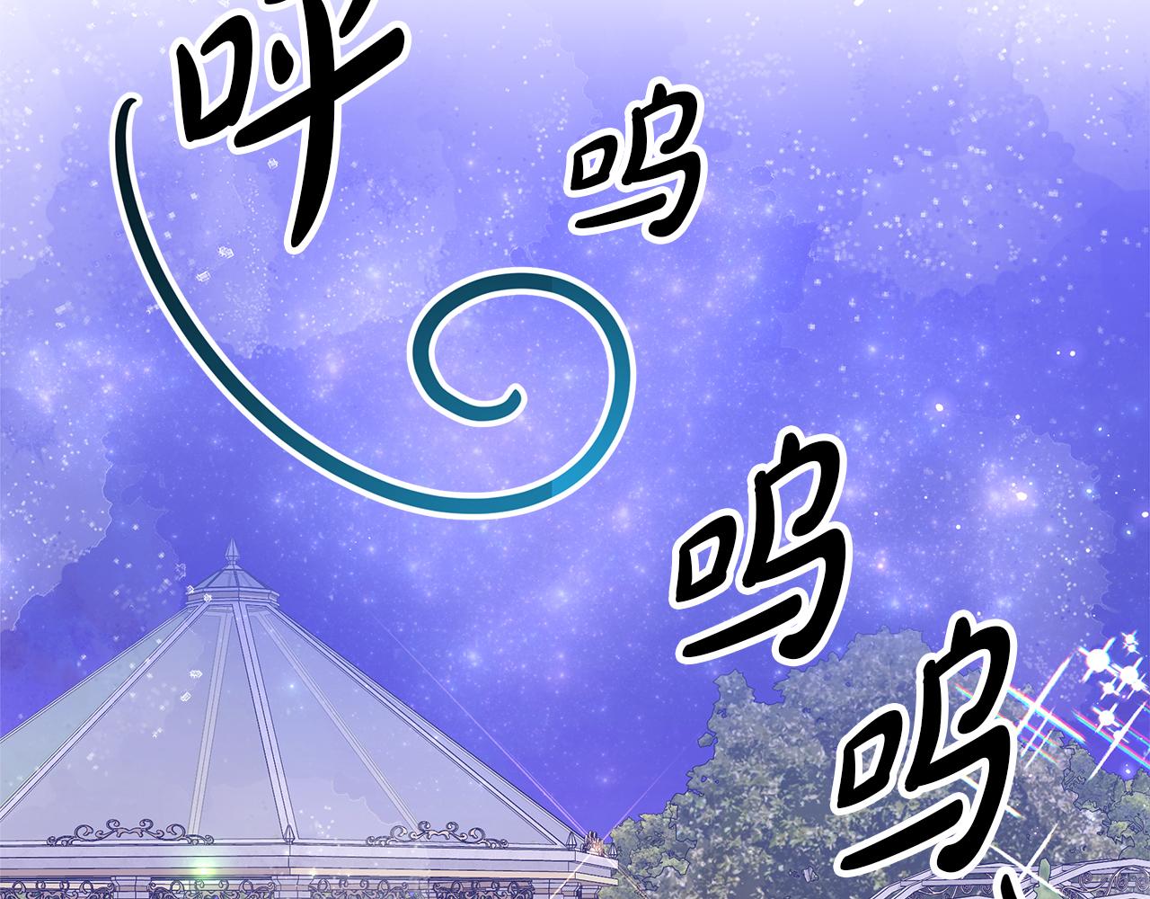 第42话 又双叒叕误会了(1/4)-第43话